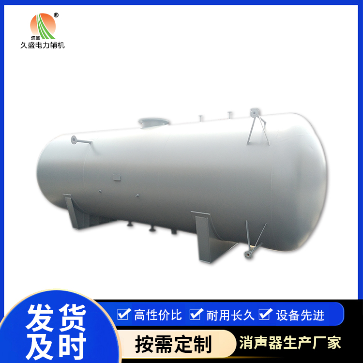 乌海旋膜式除氧器：性能优势和应用领域